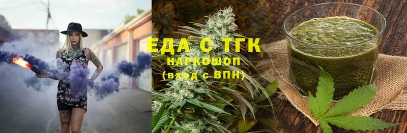 Canna-Cookies конопля  blacksprut tor  Петров Вал 